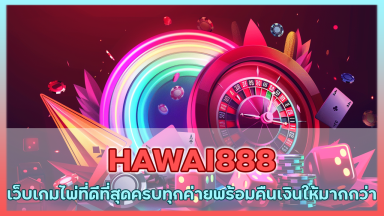 HAWAI888