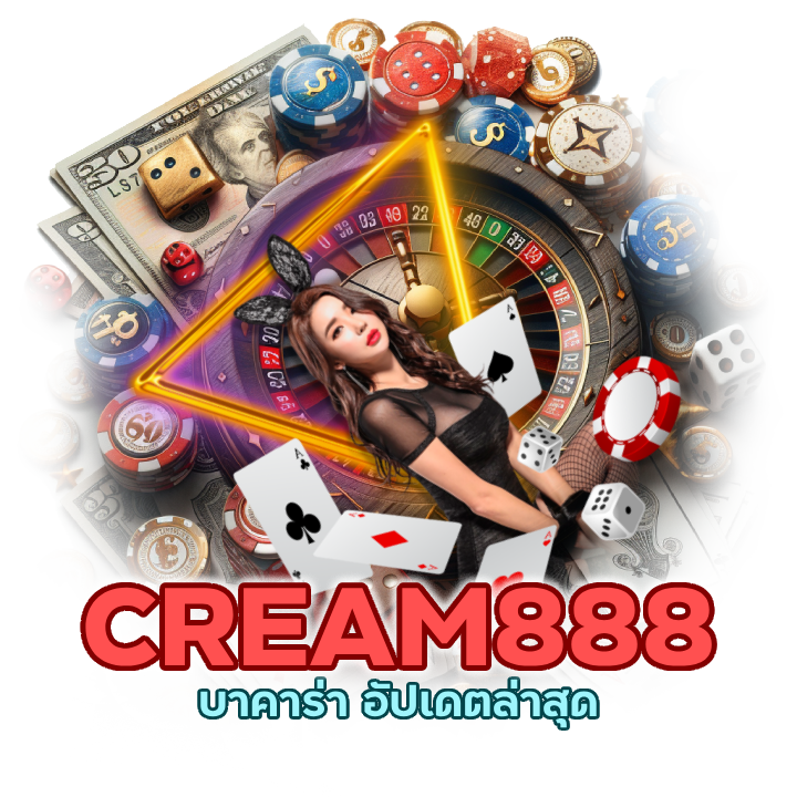 CREAM888BACARAT ทางเข้ามือถือ