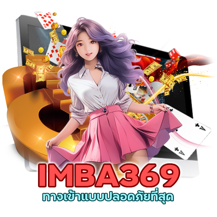 บาคาร่าสมัครสมาชิก ระบบออโต้