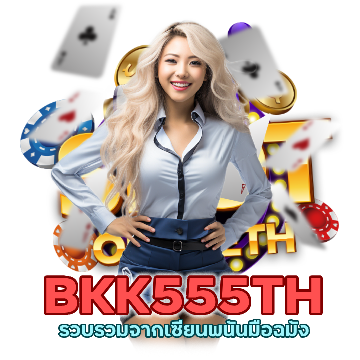 สูตรบาคาร่า