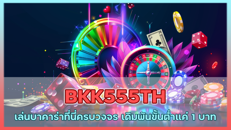 BKK555TH