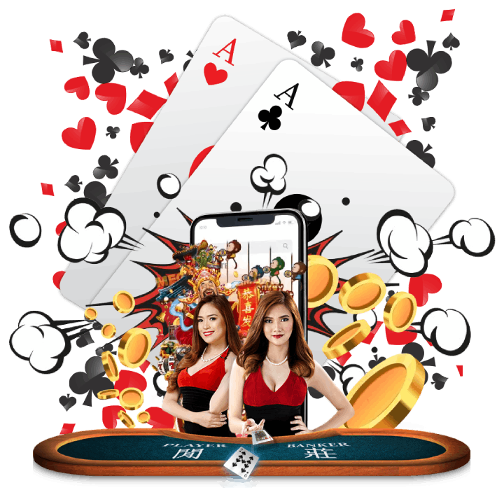 โบนัสสำหรับการทดลองเล่น