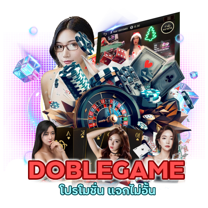 บาคาร่า ลงทุนน้อย กำไรสูง