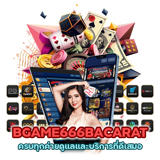 ครบทุกค่ายดูแลและบริการที่ดีเสมอ